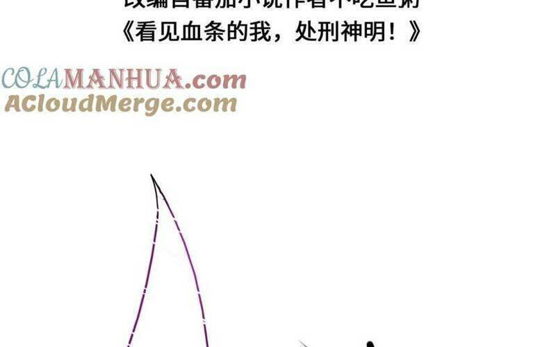 Ta, Người Chỉ Cần Nhìn Thấy Thanh Máu, Có Thể Trừng Phạt Thần Linh Chap 109 - Next Chap 110