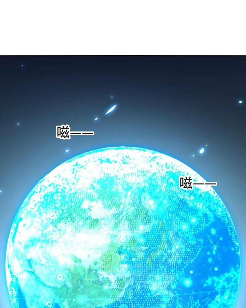 Ta, Người Chỉ Cần Nhìn Thấy Thanh Máu, Có Thể Trừng Phạt Thần Linh Chap 125 - Next Chap 126