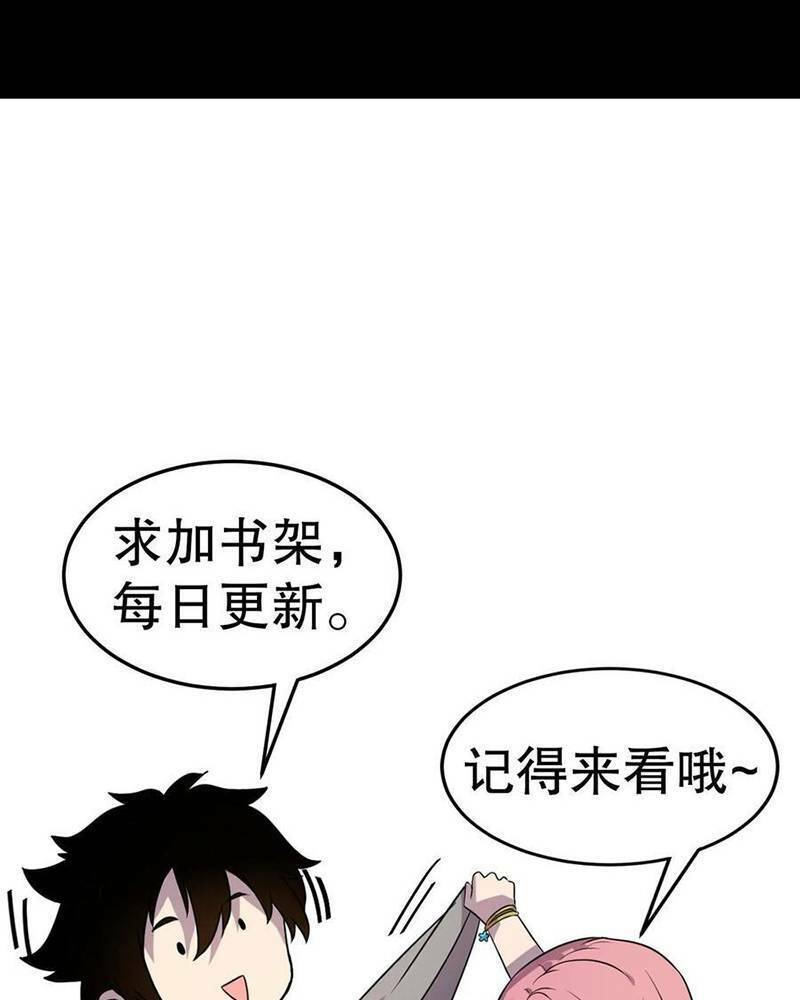 Ta, Người Chỉ Cần Nhìn Thấy Thanh Máu, Có Thể Trừng Phạt Thần Linh Chap 125 - Next Chap 126