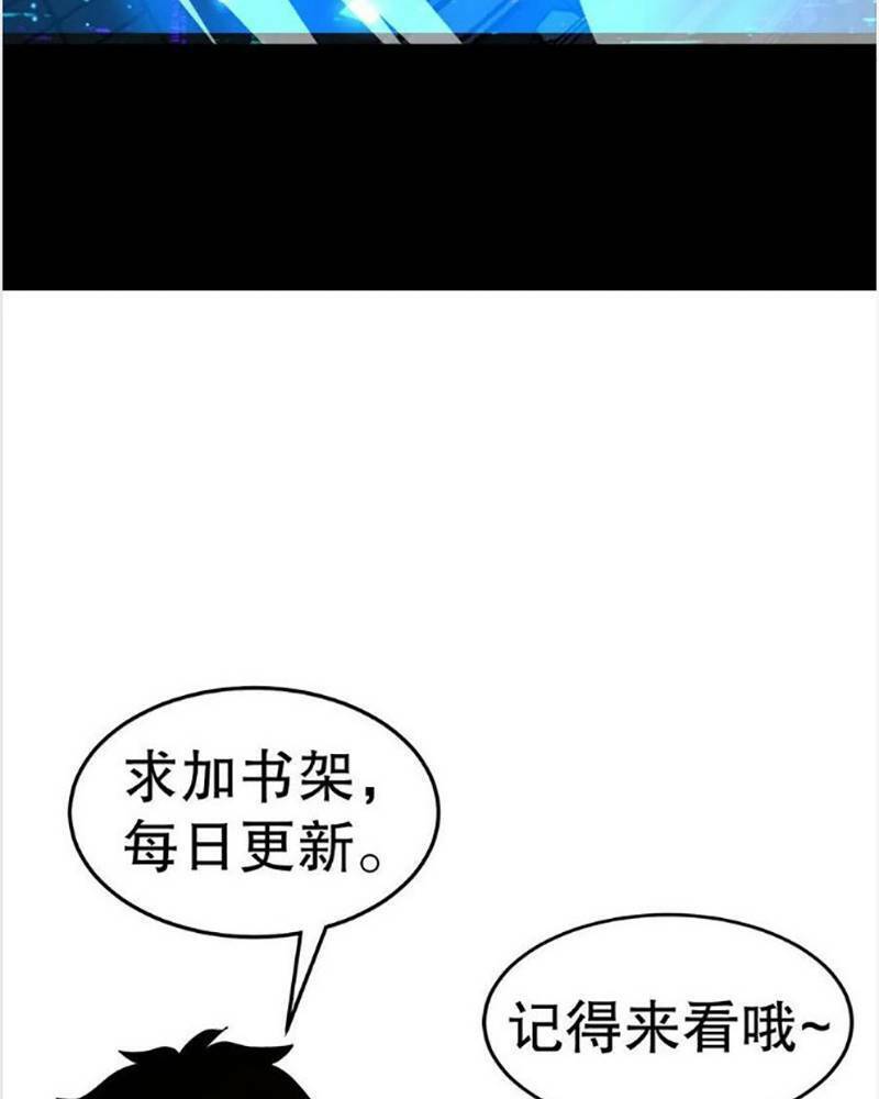 Ta, Người Chỉ Cần Nhìn Thấy Thanh Máu, Có Thể Trừng Phạt Thần Linh Chap 126 - Next Chap 127