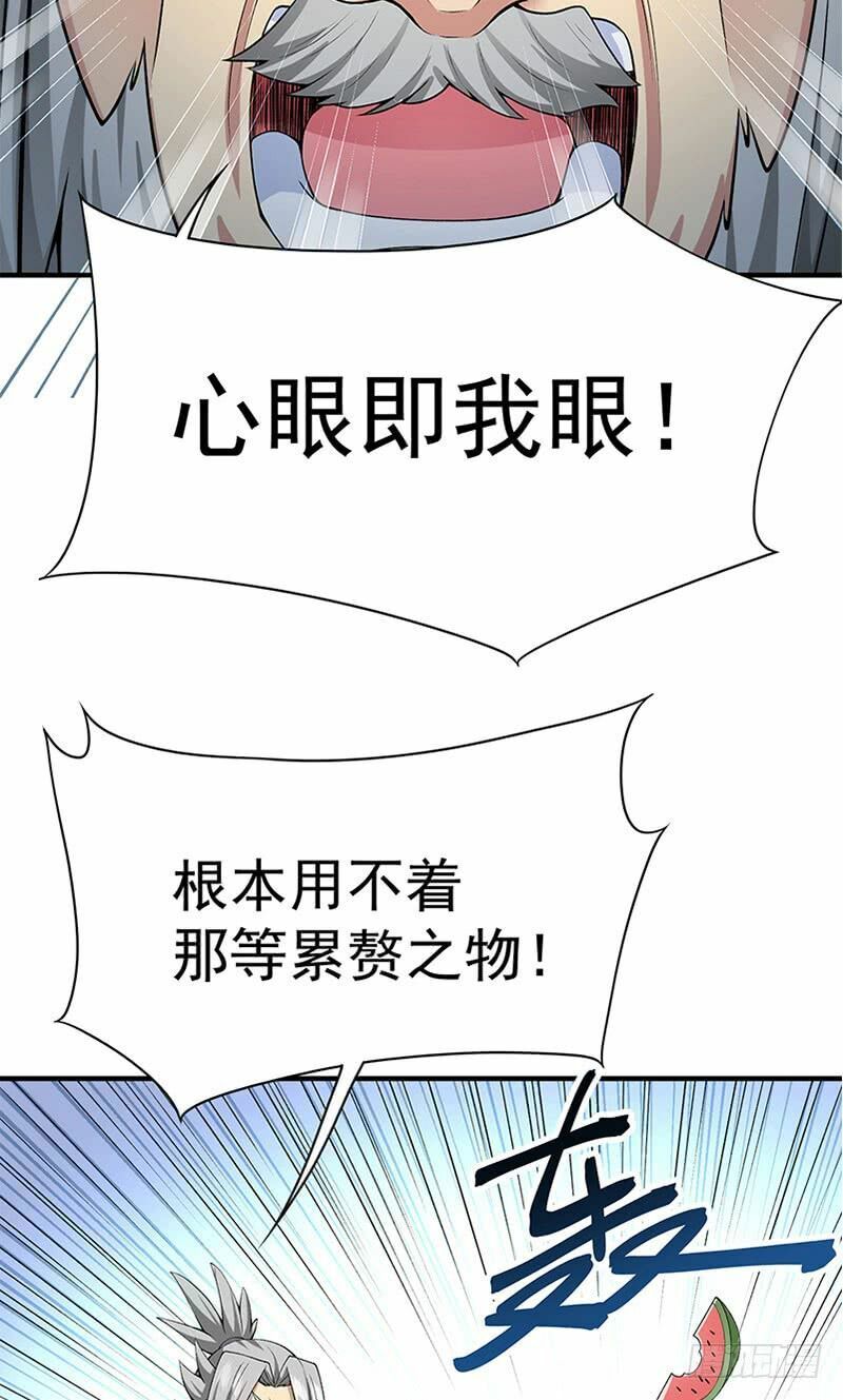Ta Nhặt Được Thuộc Tính Tại Tu Chân Giới Chap 10 - Next Chap 11