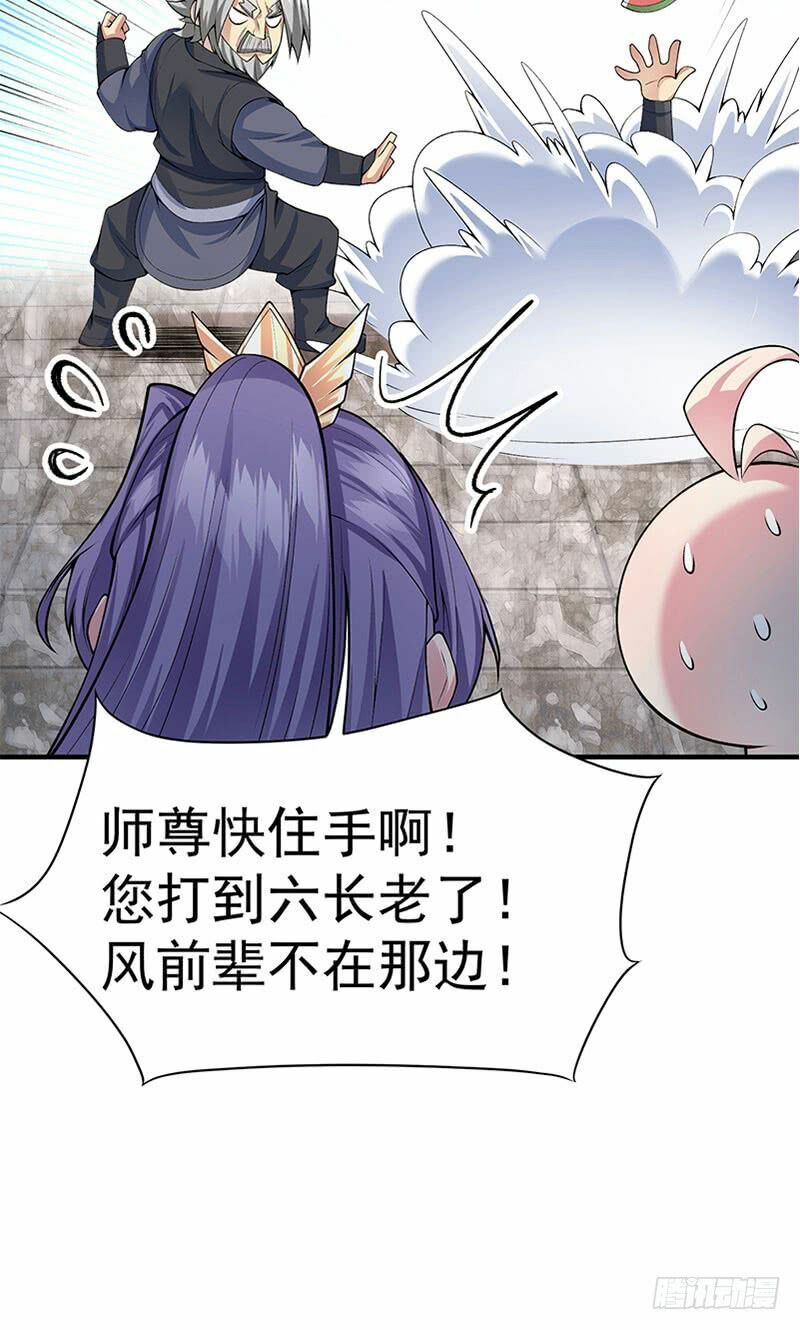 Ta Nhặt Được Thuộc Tính Tại Tu Chân Giới Chap 10 - Next Chap 11