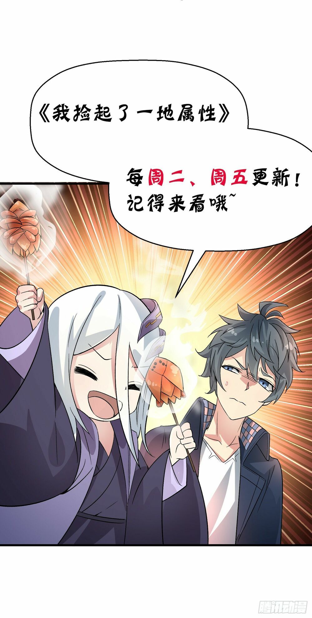 Ta Nhặt Được Thuộc Tính Tại Tu Chân Giới Chap 10 - Next Chap 11