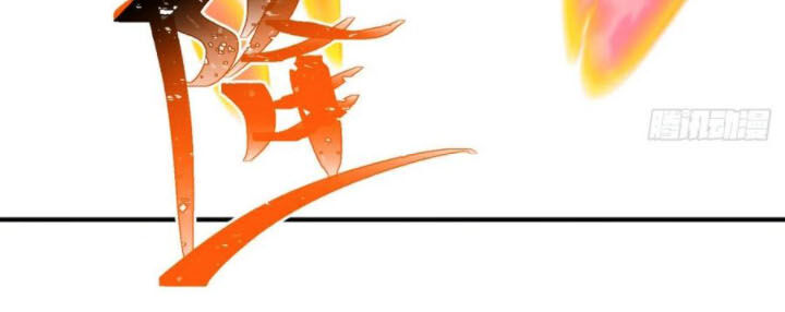 Ta Nhặt Được Thuộc Tính Tại Tu Chân Giới Chap 104 - Next Chap 105
