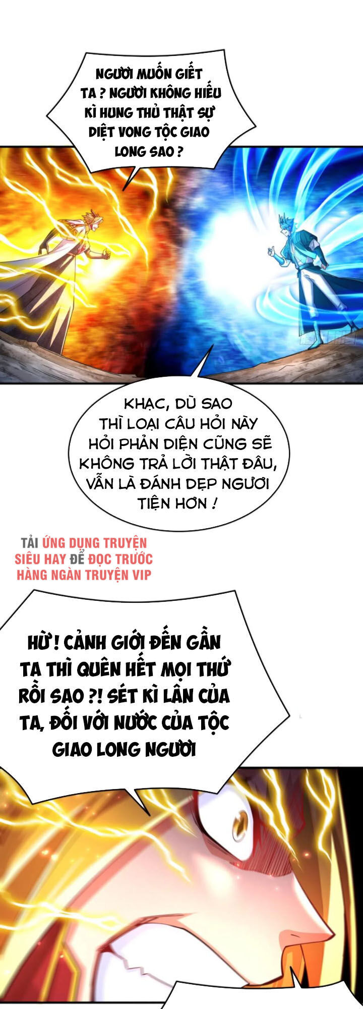 Ta Nhặt Được Thuộc Tính Tại Tu Chân Giới Chap 104 - Next Chap 105