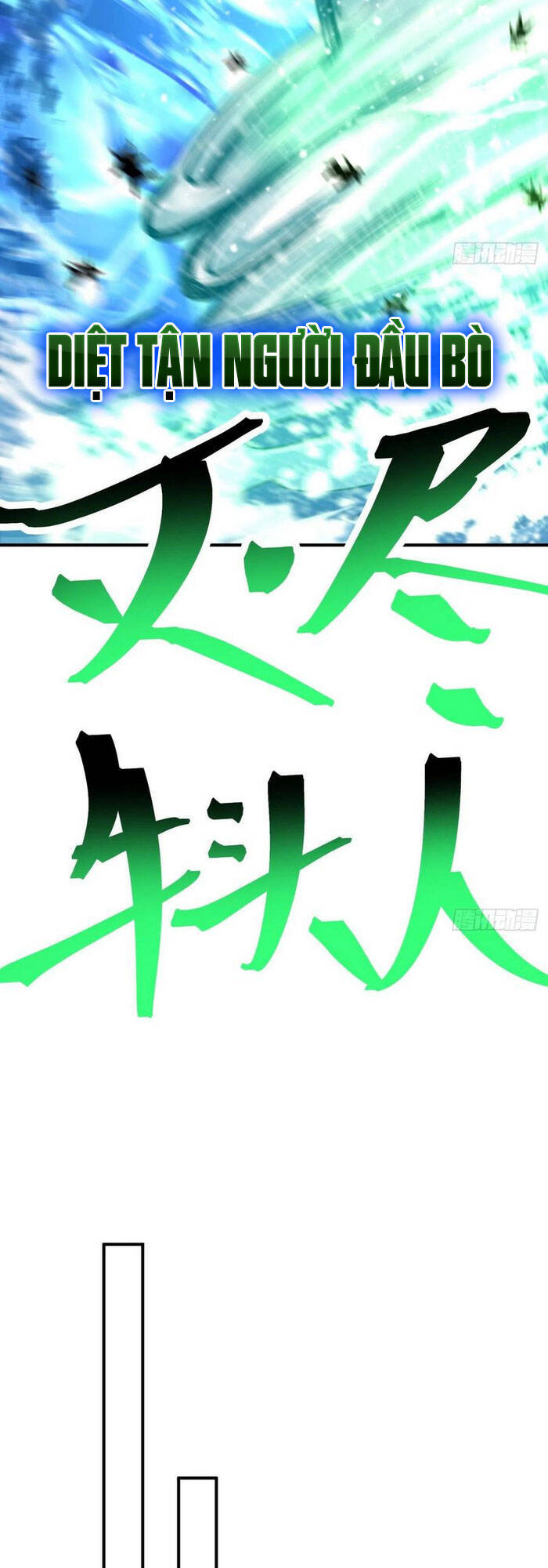 Ta Nhặt Được Thuộc Tính Tại Tu Chân Giới Chap 116 - Next Chap 117