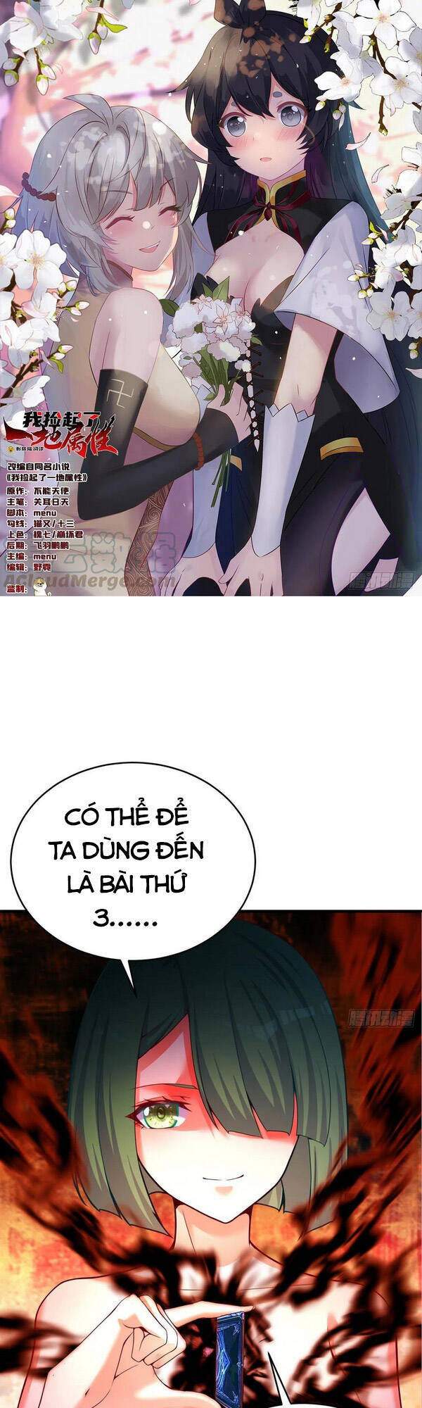 Ta Nhặt Được Thuộc Tính Tại Tu Chân Giới Chap 138 - Next Chap 139