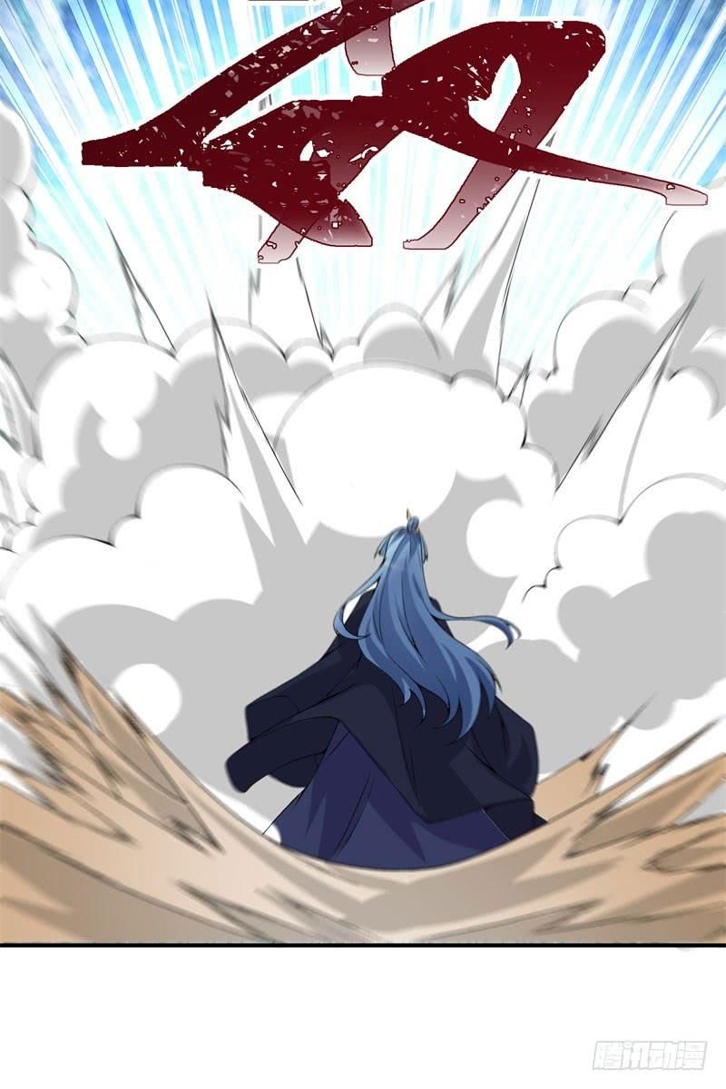 Ta Nhặt Được Thuộc Tính Tại Tu Chân Giới Chap 15 - Next Chap 16
