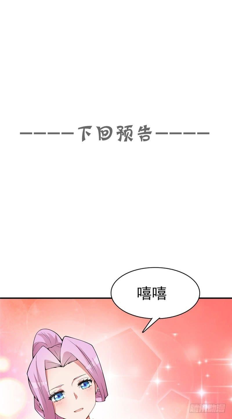 Ta Nhặt Được Thuộc Tính Tại Tu Chân Giới Chap 15 - Next Chap 16