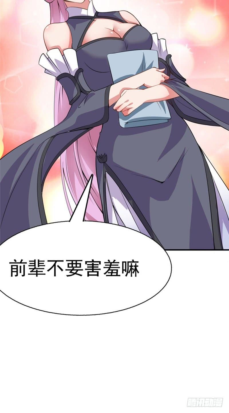 Ta Nhặt Được Thuộc Tính Tại Tu Chân Giới Chap 15 - Next Chap 16