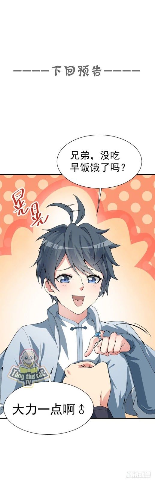 Ta Nhặt Được Thuộc Tính Tại Tu Chân Giới Chap 17 - Next Chap 18