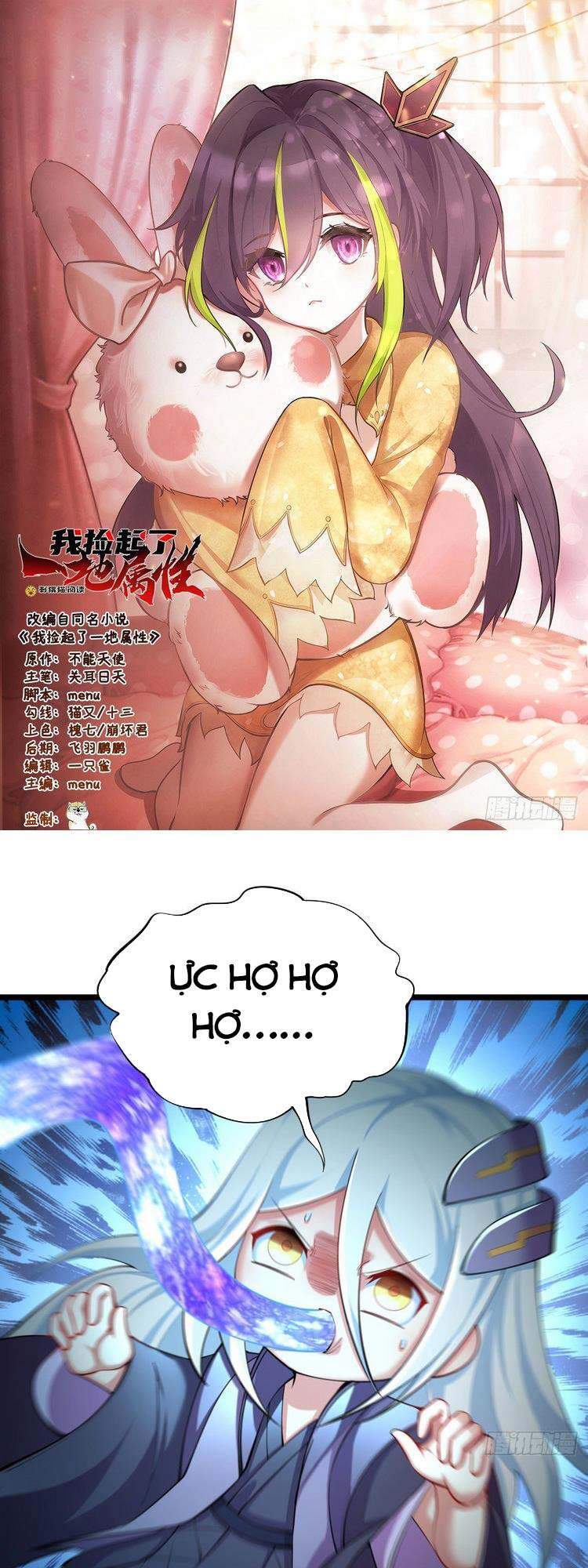 Ta Nhặt Được Thuộc Tính Tại Tu Chân Giới Chap 174 - Next Chap 175