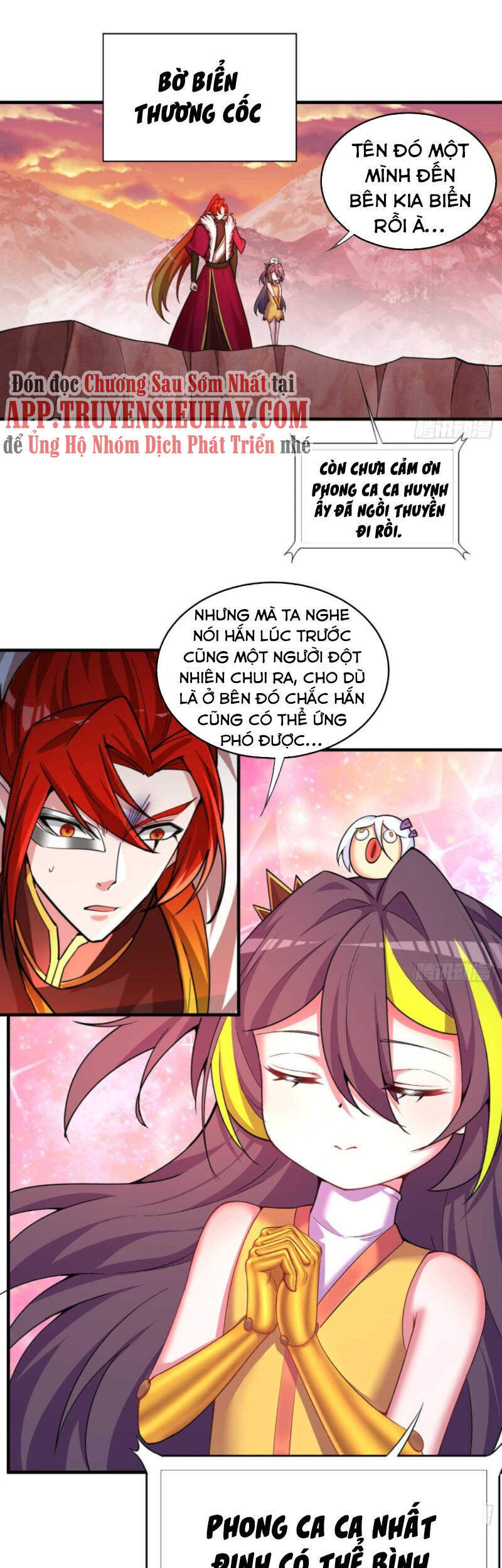 Ta Nhặt Được Thuộc Tính Tại Tu Chân Giới Chap 185 - Next Chap 186