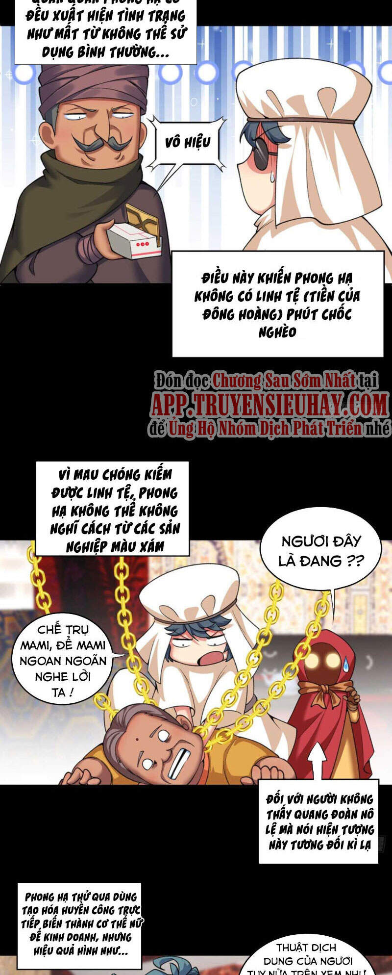 Ta Nhặt Được Thuộc Tính Tại Tu Chân Giới Chap 188 - Next Chap 189