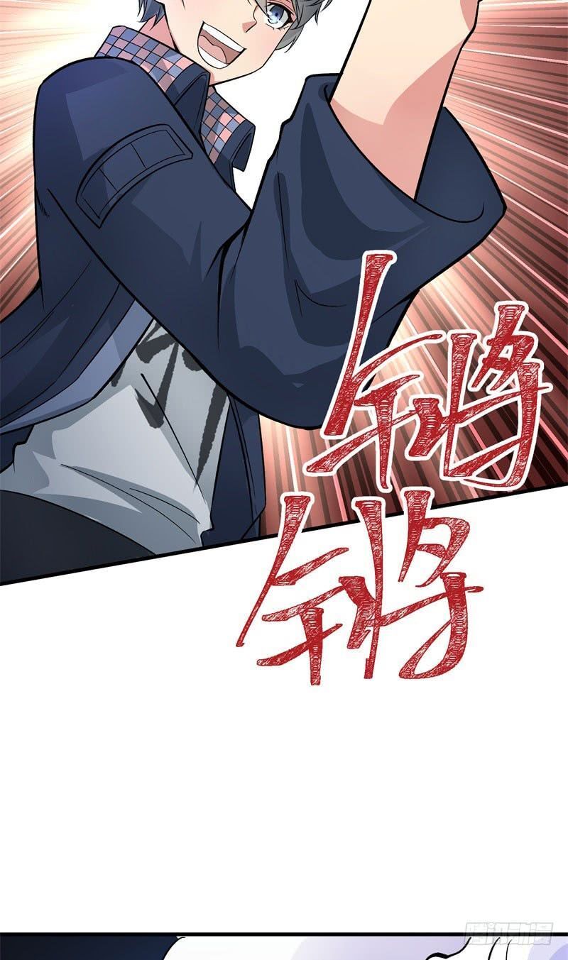 Ta Nhặt Được Thuộc Tính Tại Tu Chân Giới Chap 2 - Next Chap 3