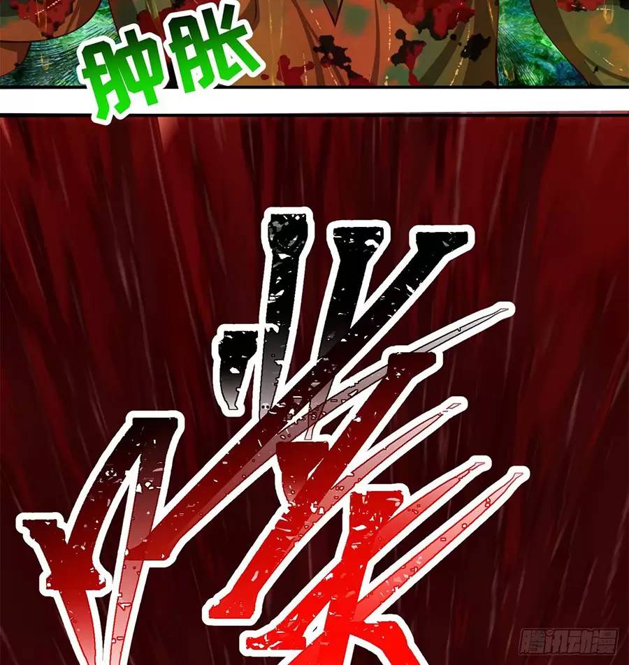 Ta Nhặt Được Thuộc Tính Tại Tu Chân Giới Chap 2095 - Next Chap 2096