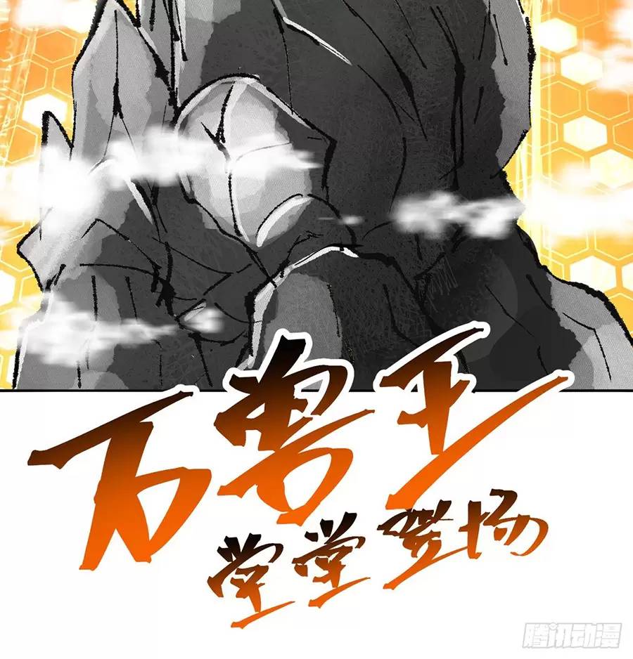 Ta Nhặt Được Thuộc Tính Tại Tu Chân Giới Chap 2125 - Next Chap 2126
