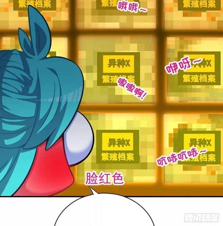Ta Nhặt Được Thuộc Tính Tại Tu Chân Giới Chap 219 - Next Chap 220