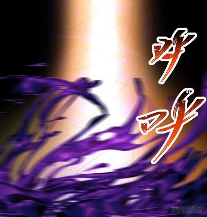 Ta Nhặt Được Thuộc Tính Tại Tu Chân Giới Chap 225 - Next Chap 226