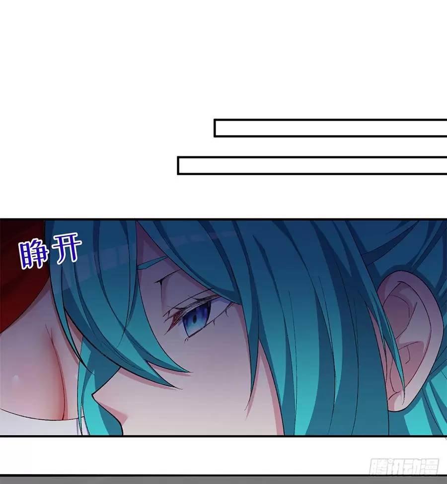 Ta Nhặt Được Thuộc Tính Tại Tu Chân Giới Chap 2261 - Next Chap 2262