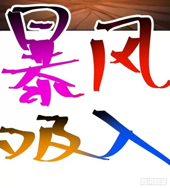 Ta Nhặt Được Thuộc Tính Tại Tu Chân Giới Chap 232 - Next Chap 233