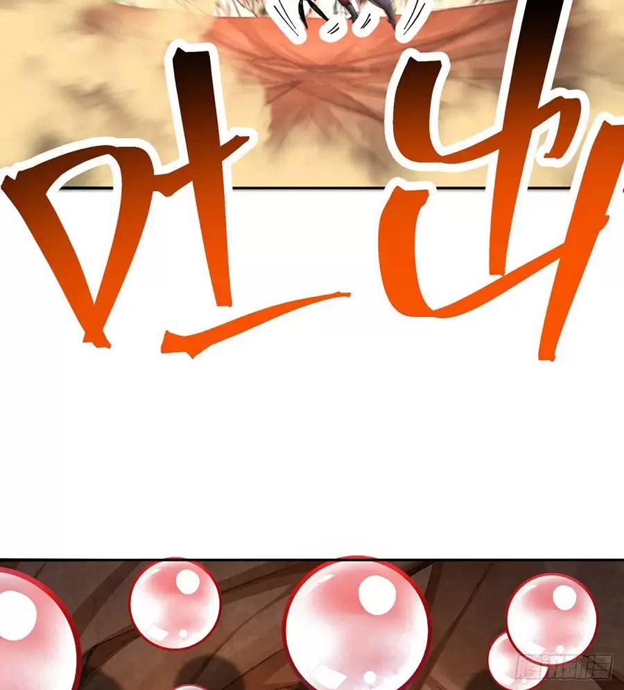 Ta Nhặt Được Thuộc Tính Tại Tu Chân Giới Chap 2321 - Next Chap 2322