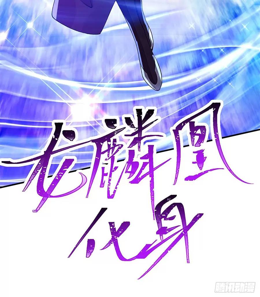 Ta Nhặt Được Thuộc Tính Tại Tu Chân Giới Chap 2352 - Next Chap 2353