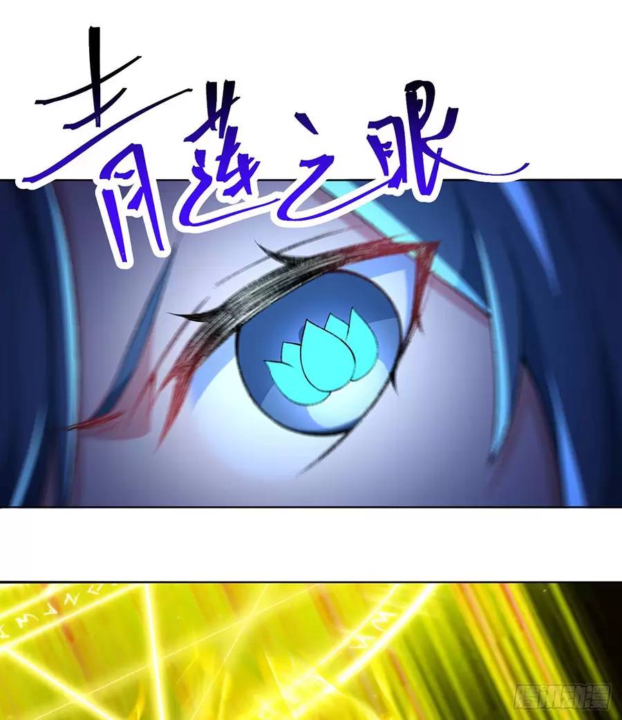 Ta Nhặt Được Thuộc Tính Tại Tu Chân Giới Chap 2402 - Next Chap 2403