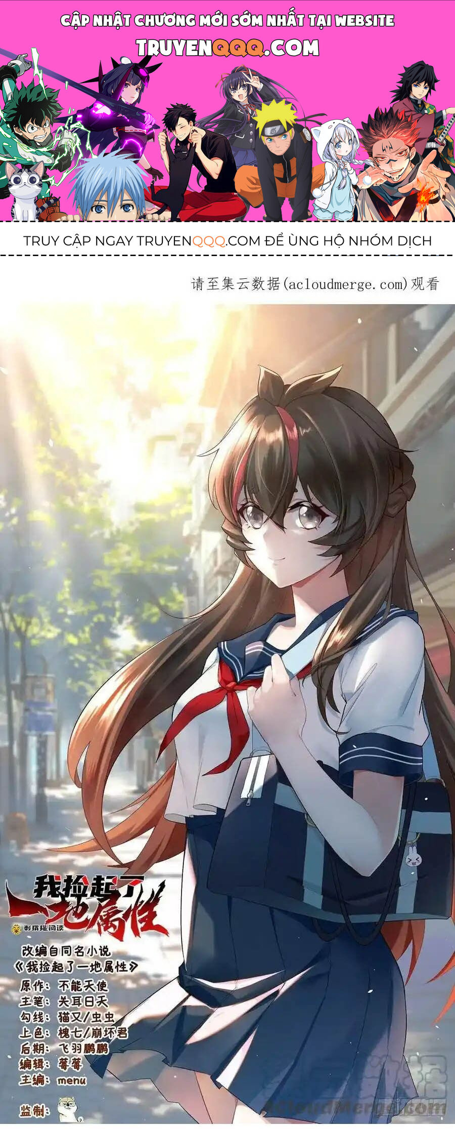 Ta Nhặt Được Thuộc Tính Tại Tu Chân Giới Chap 245 - Next Chap 246