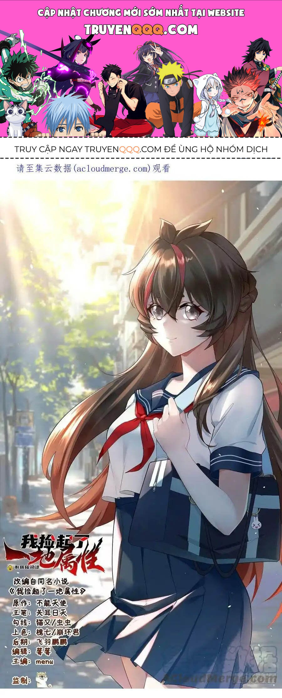 Ta Nhặt Được Thuộc Tính Tại Tu Chân Giới Chap 246 - Next Chap 247