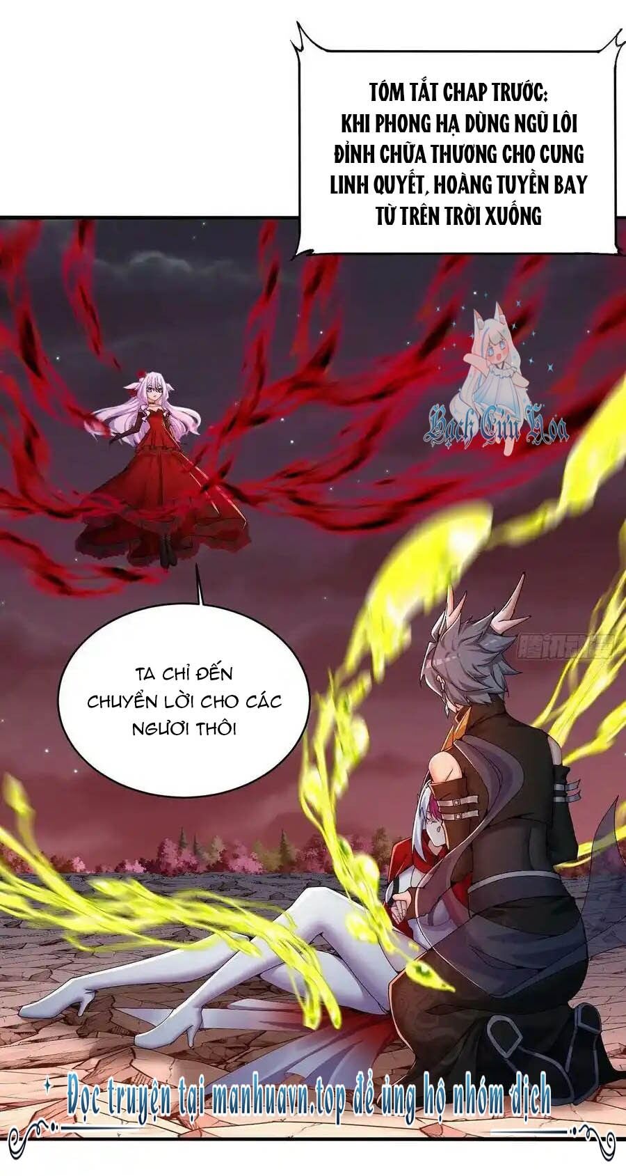 Ta Nhặt Được Thuộc Tính Tại Tu Chân Giới Chap 246 - Next Chap 247