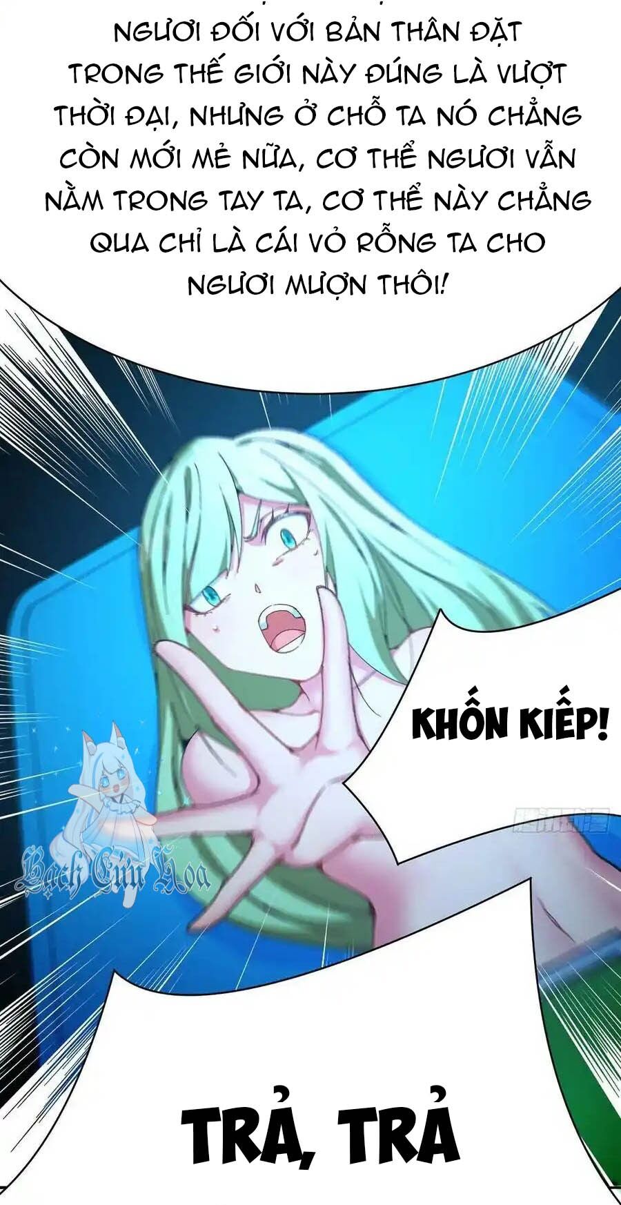 Ta Nhặt Được Thuộc Tính Tại Tu Chân Giới Chap 246 - Next Chap 247