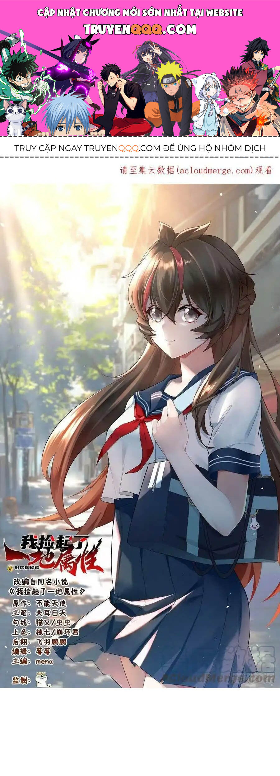 Ta Nhặt Được Thuộc Tính Tại Tu Chân Giới Chap 247 - Next Chap 248