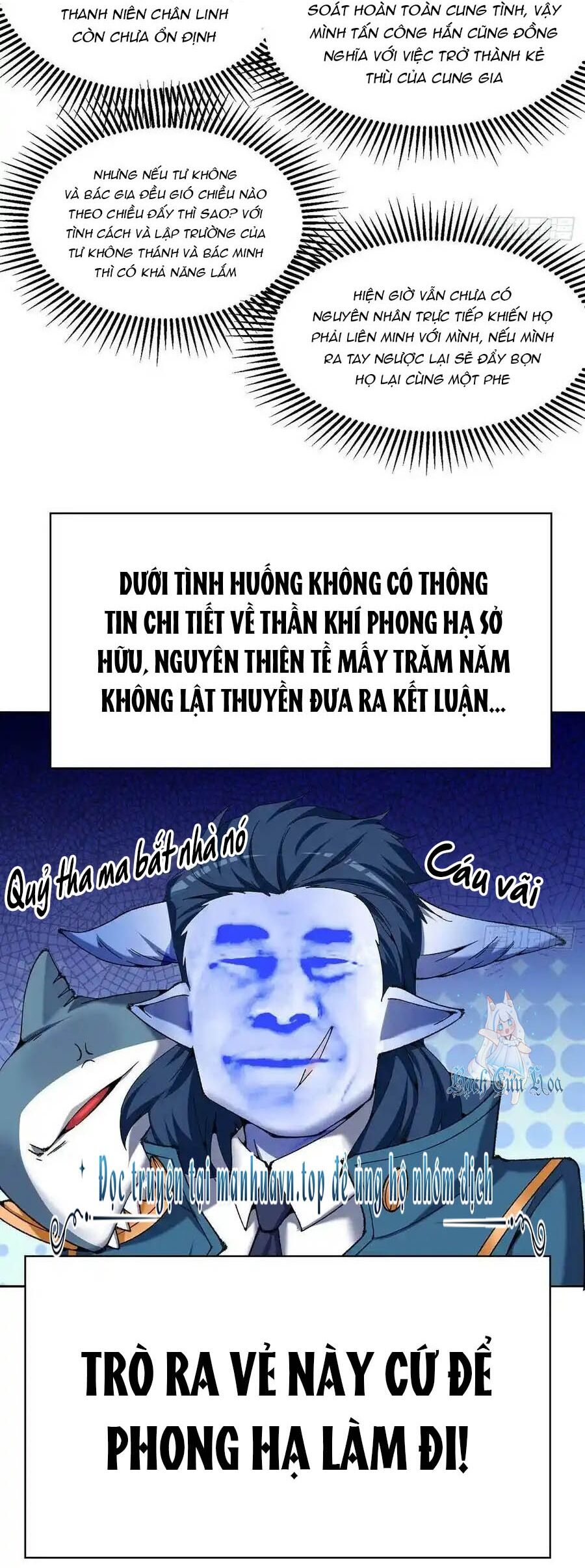 Ta Nhặt Được Thuộc Tính Tại Tu Chân Giới Chap 247 - Next Chap 248
