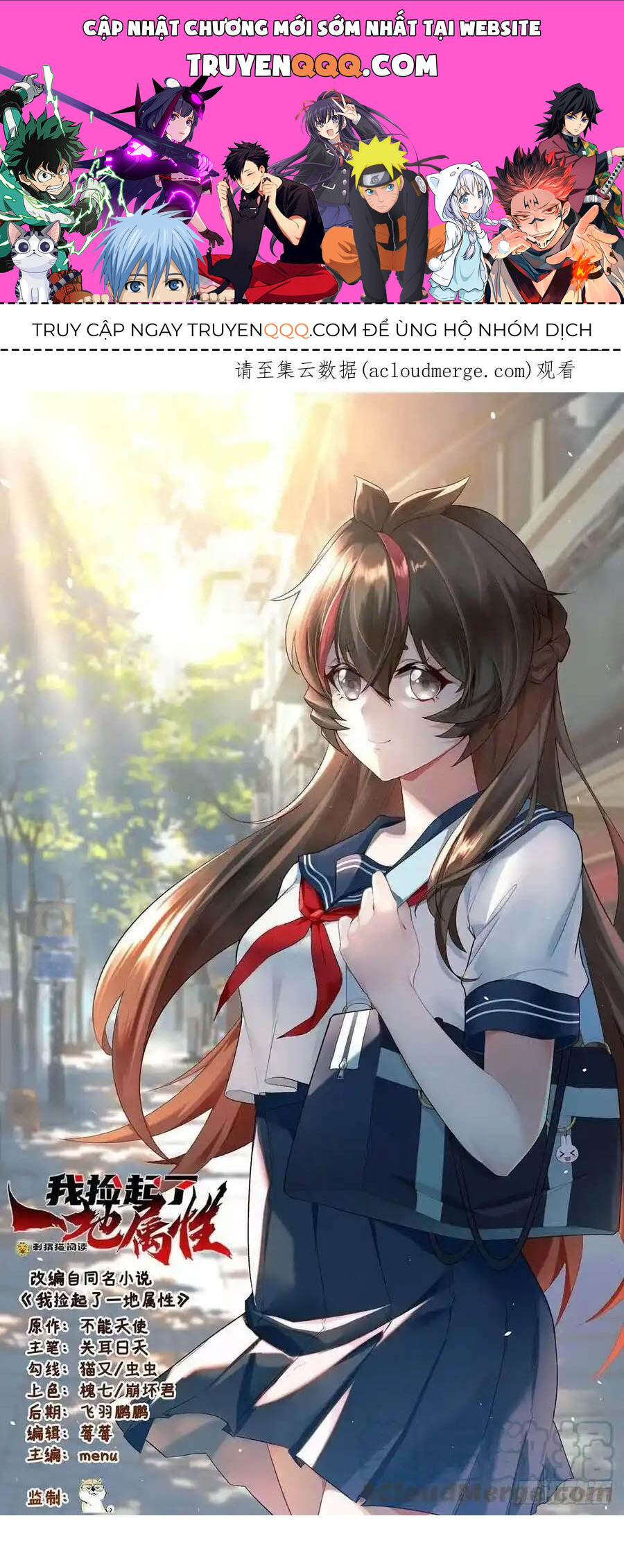 Ta Nhặt Được Thuộc Tính Tại Tu Chân Giới Chap 248 - Next Chap 249