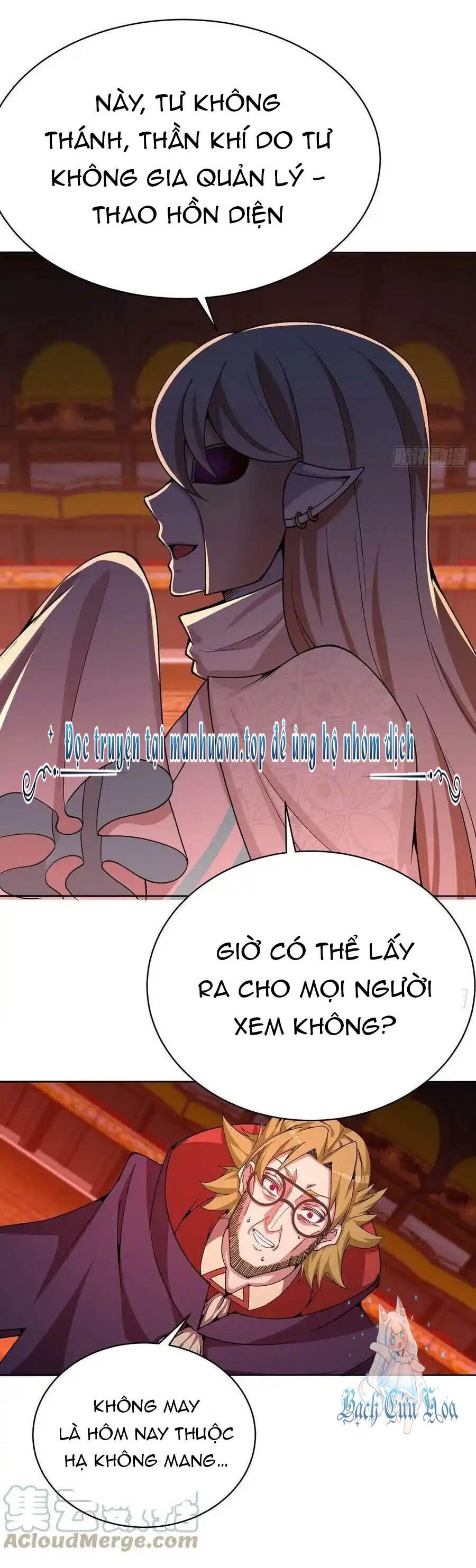 Ta Nhặt Được Thuộc Tính Tại Tu Chân Giới Chap 248 - Next Chap 249