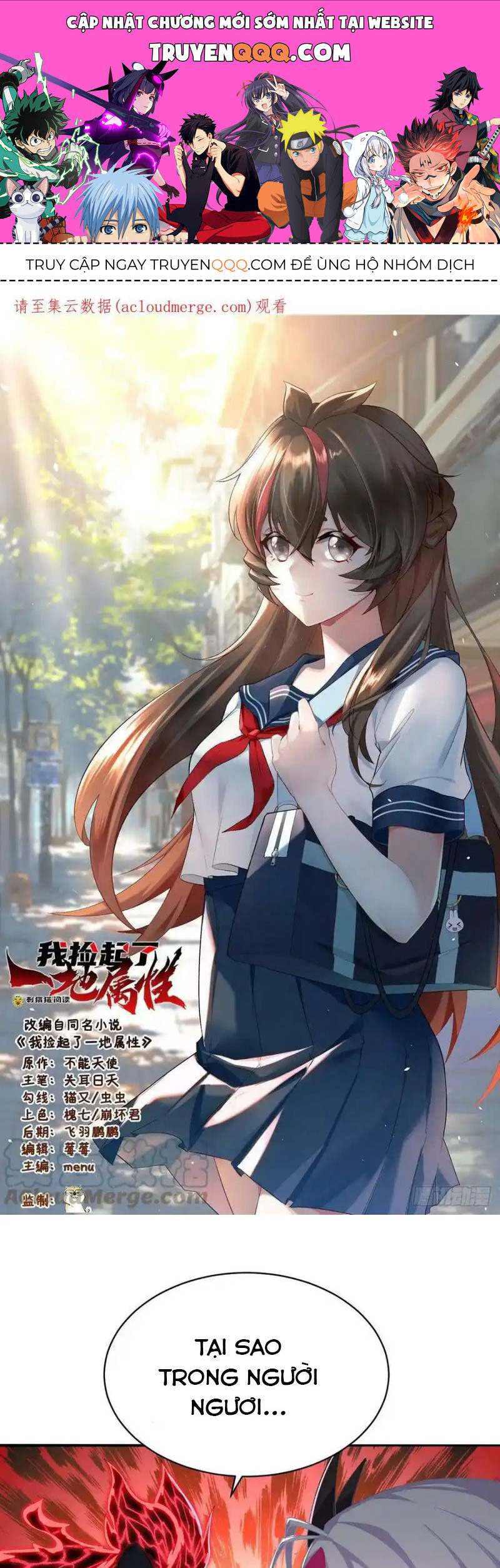 Ta Nhặt Được Thuộc Tính Tại Tu Chân Giới Chap 251 - Next Chap 252