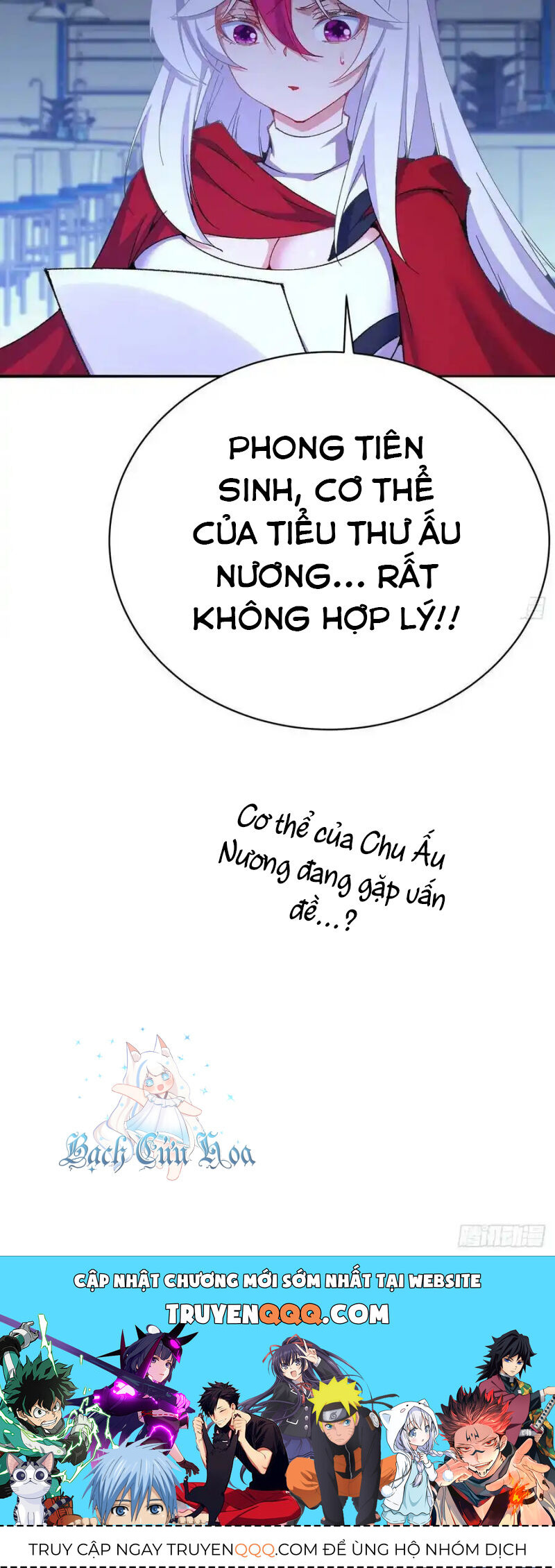 Ta Nhặt Được Thuộc Tính Tại Tu Chân Giới Chap 251 - Next Chap 252