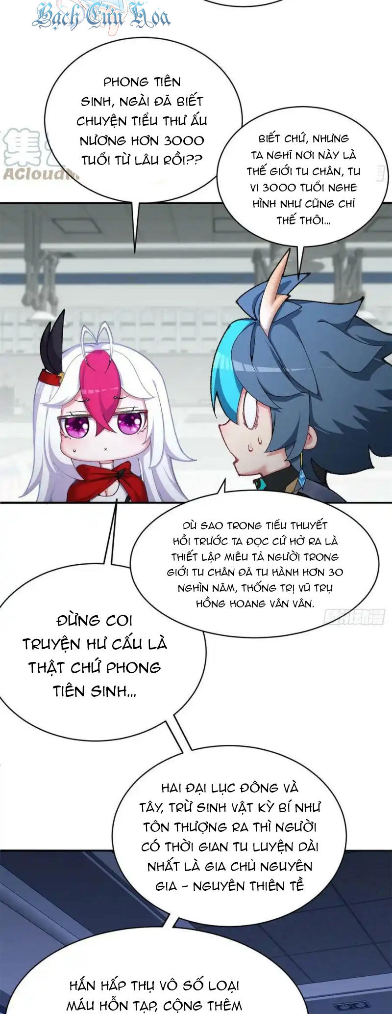 Ta Nhặt Được Thuộc Tính Tại Tu Chân Giới Chap 252 - Next Chap 253