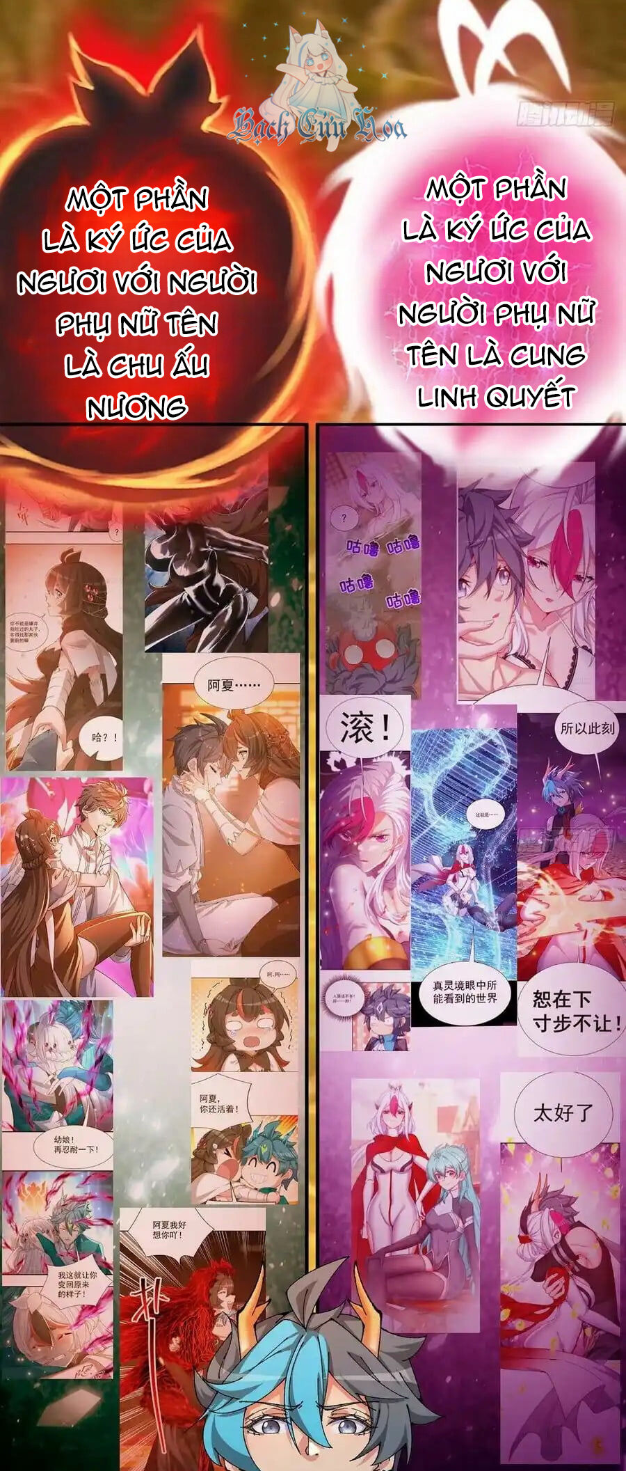 Ta Nhặt Được Thuộc Tính Tại Tu Chân Giới Chap 255 - Next Chap 256