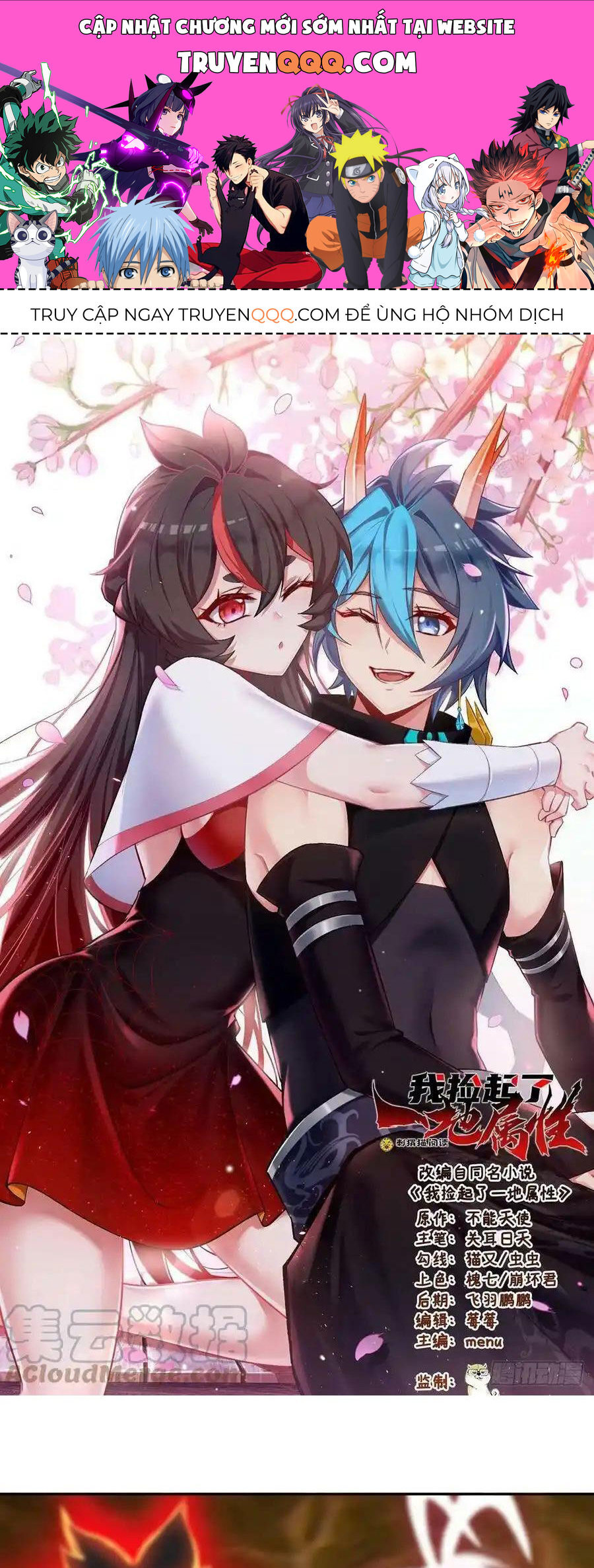 Ta Nhặt Được Thuộc Tính Tại Tu Chân Giới Chap 256 - Next Chap 257