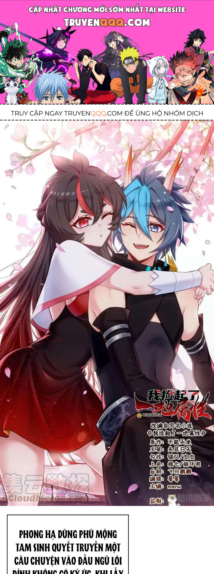 Ta Nhặt Được Thuộc Tính Tại Tu Chân Giới Chap 257 - Next Chap 258