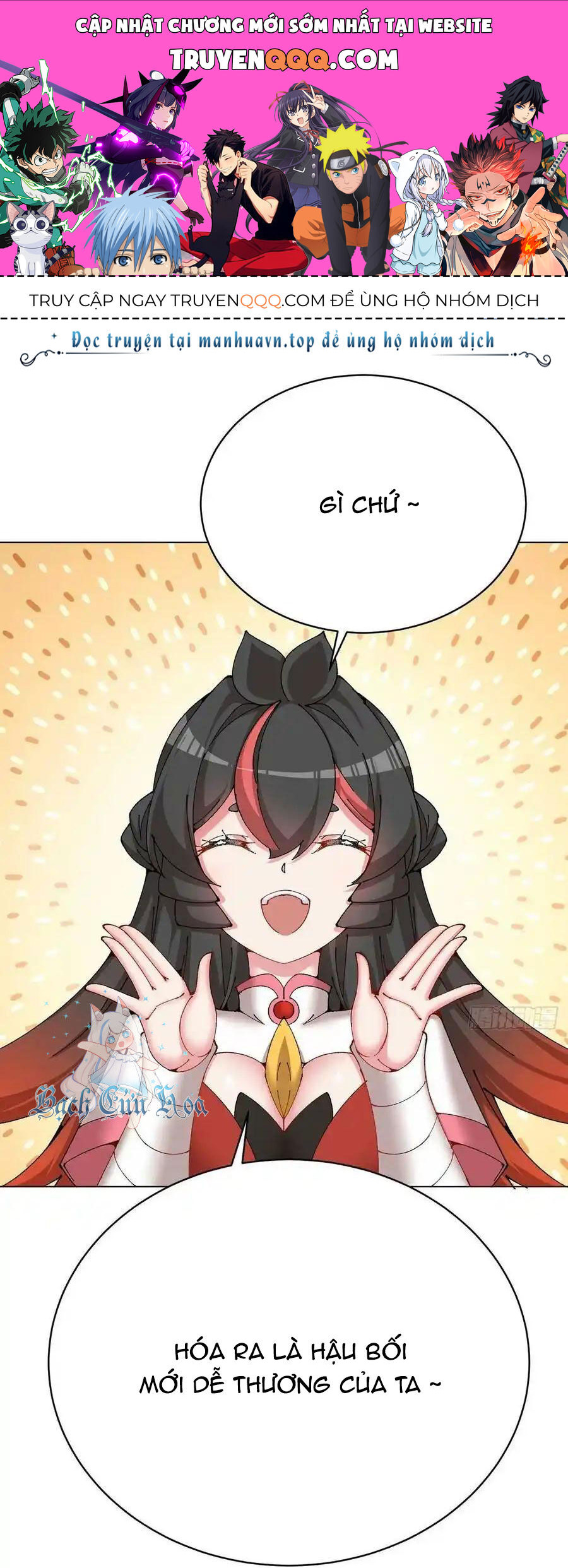 Ta Nhặt Được Thuộc Tính Tại Tu Chân Giới Chap 258 - Next Chap 259