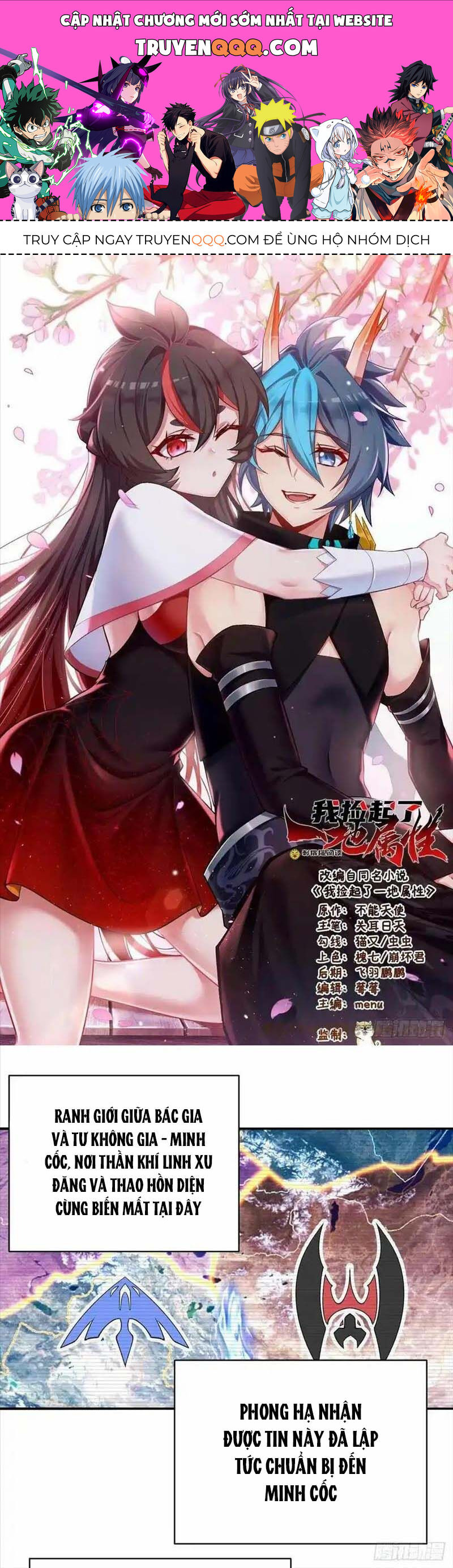 Ta Nhặt Được Thuộc Tính Tại Tu Chân Giới Chap 259 - Next Chap 260