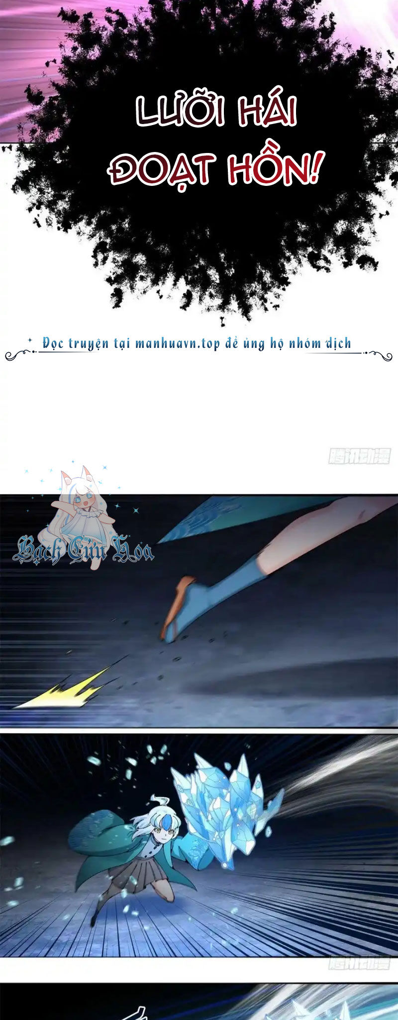 Ta Nhặt Được Thuộc Tính Tại Tu Chân Giới Chap 260 - Next Chap 261