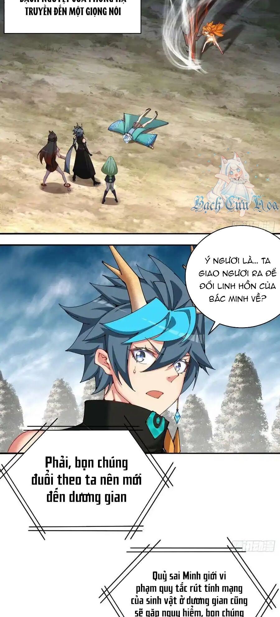 Ta Nhặt Được Thuộc Tính Tại Tu Chân Giới Chap 261 - Next Chap 262
