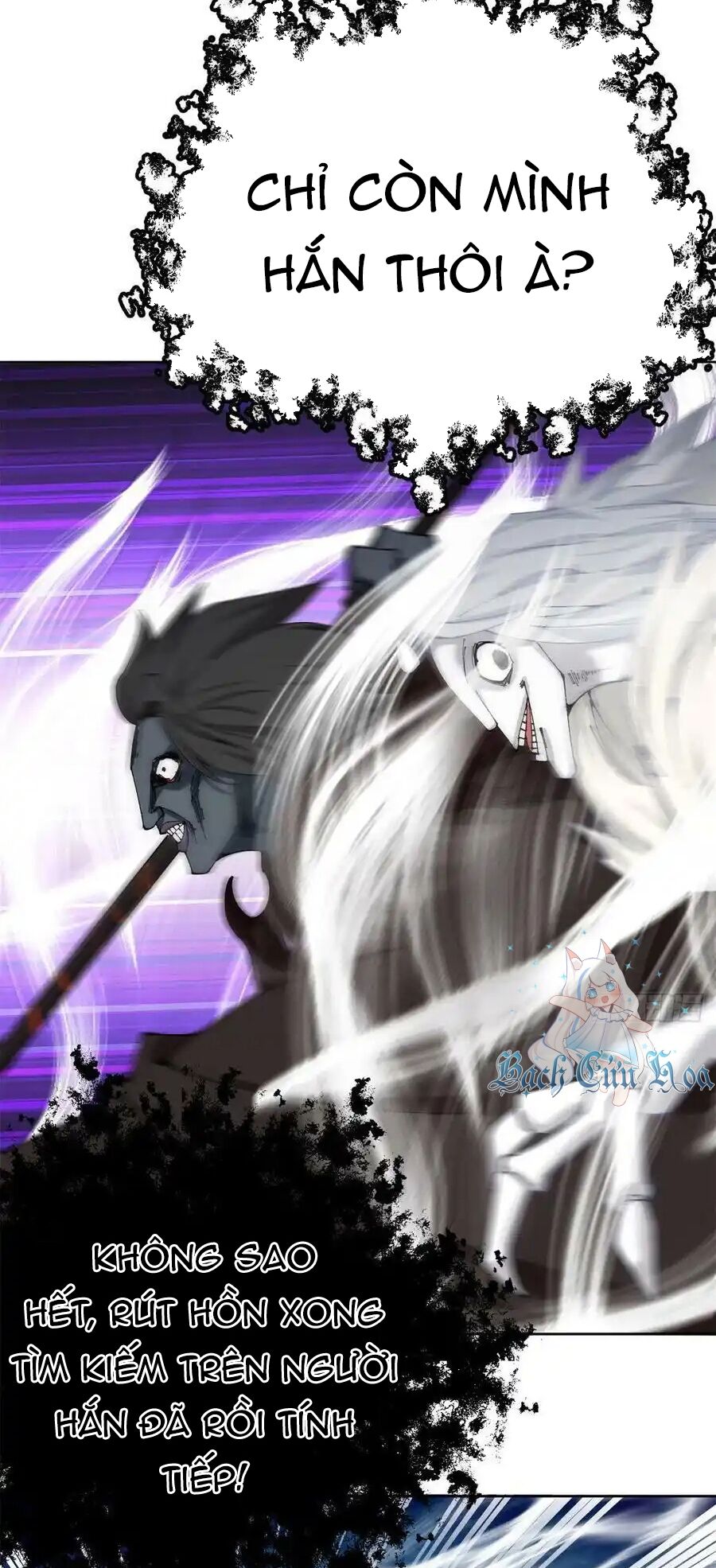 Ta Nhặt Được Thuộc Tính Tại Tu Chân Giới Chap 261 - Next Chap 262