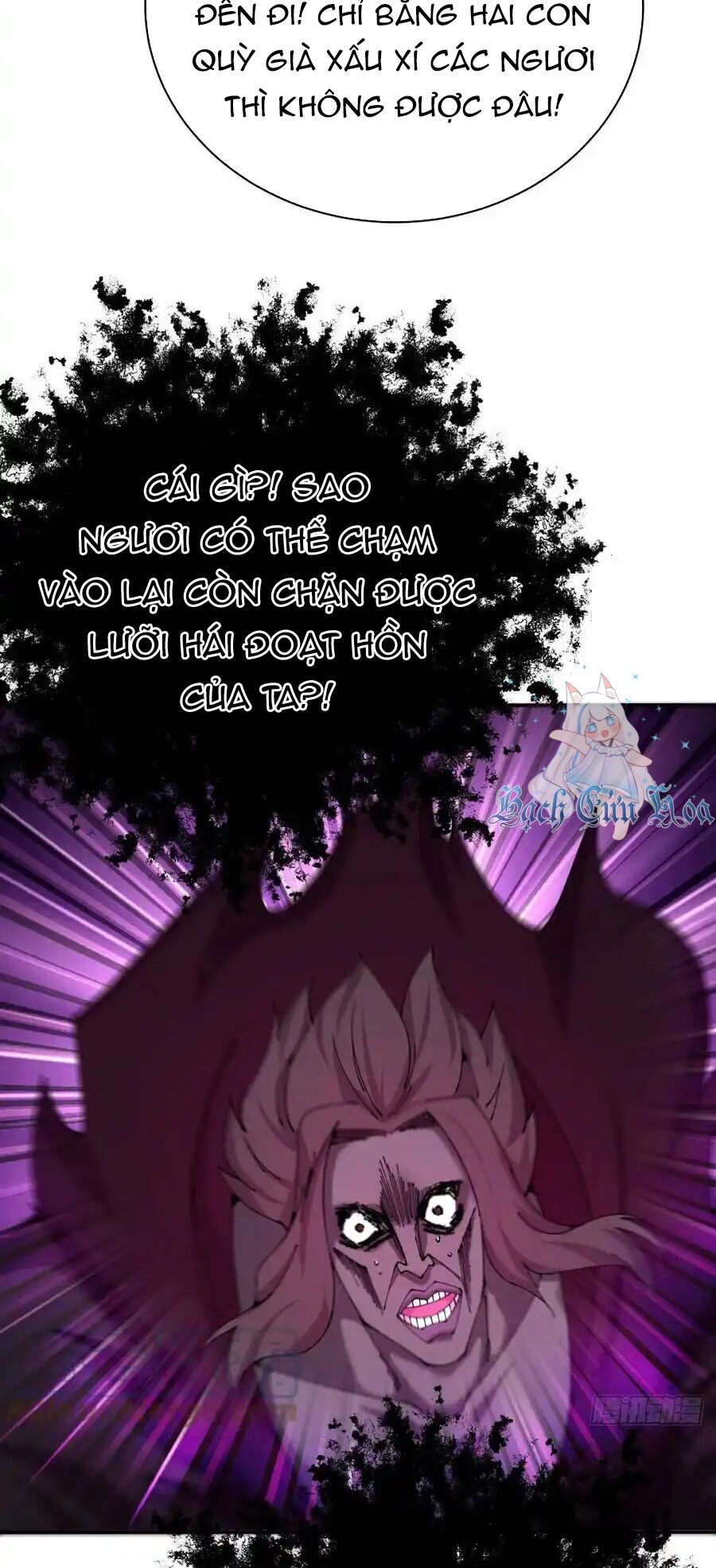 Ta Nhặt Được Thuộc Tính Tại Tu Chân Giới Chap 261 - Next Chap 262