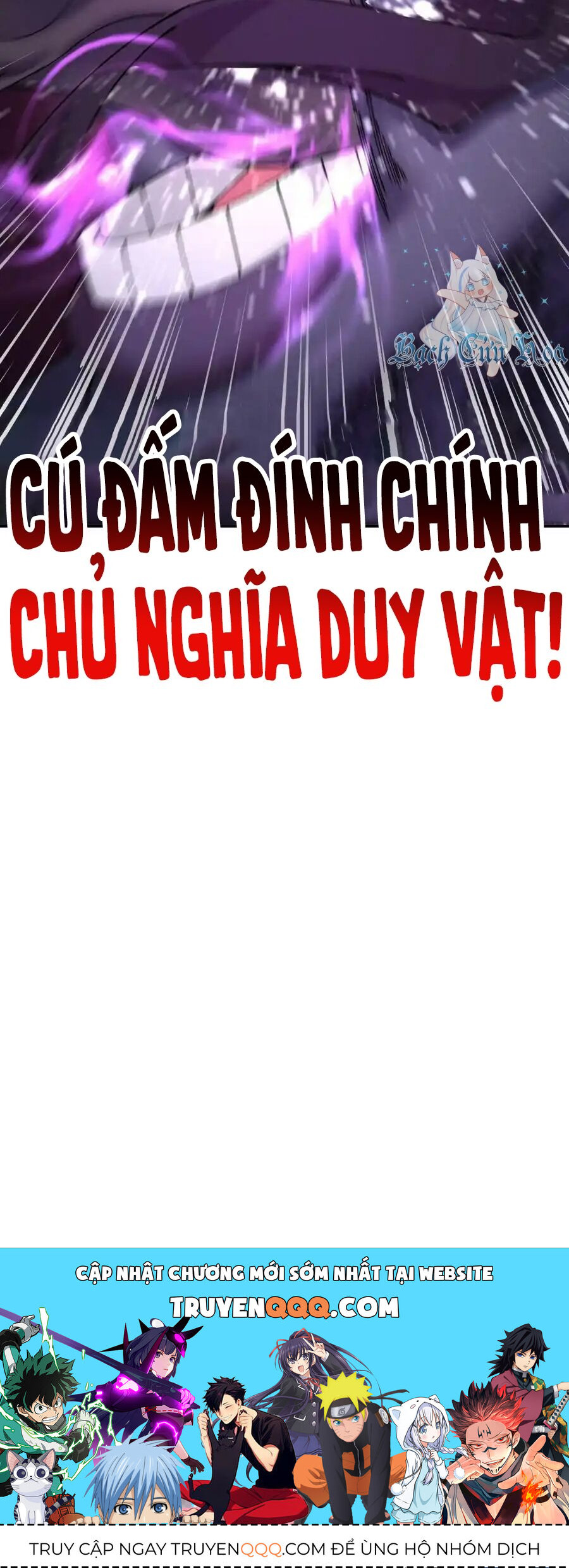 Ta Nhặt Được Thuộc Tính Tại Tu Chân Giới Chap 261 - Next Chap 262