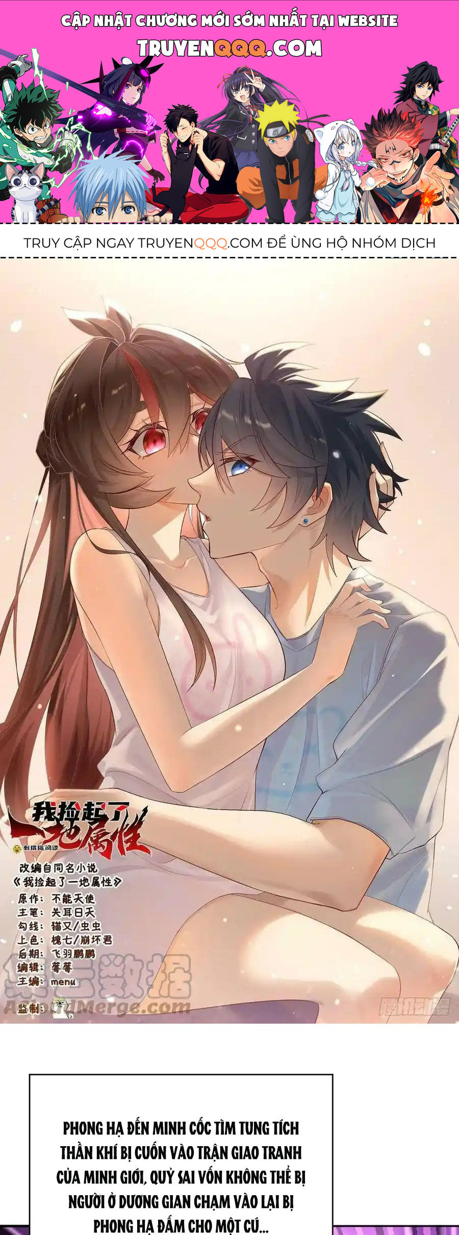 Ta Nhặt Được Thuộc Tính Tại Tu Chân Giới Chap 262 - Next Chap 263